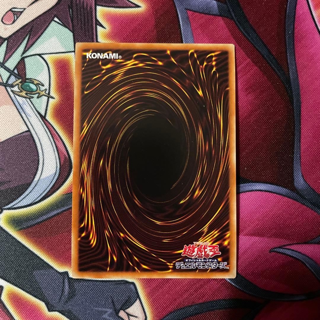 遊戯王　アルビオン　シク　①