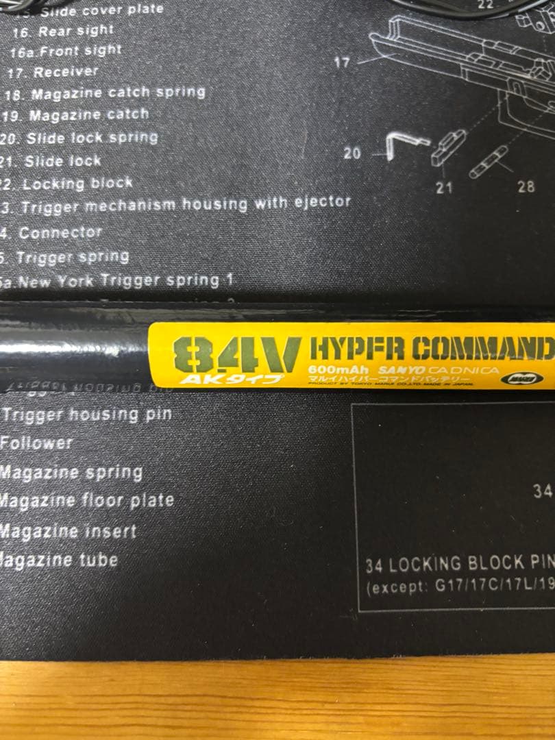 東京マルイ製uziターミネーターモデル