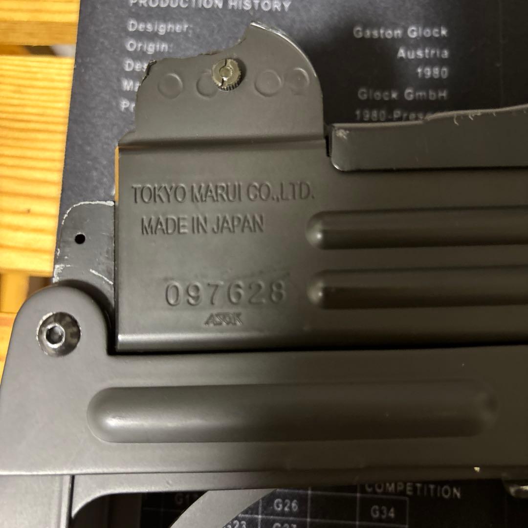 東京マルイ製uziターミネーターモデル