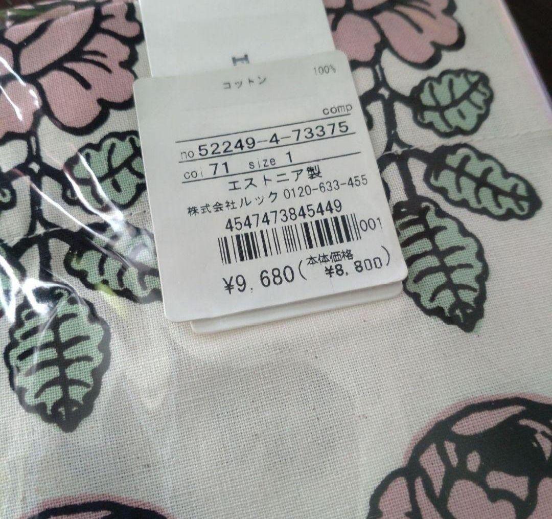 新品未使用 マリメッコ marimekko エプロン ヴィヒキルース