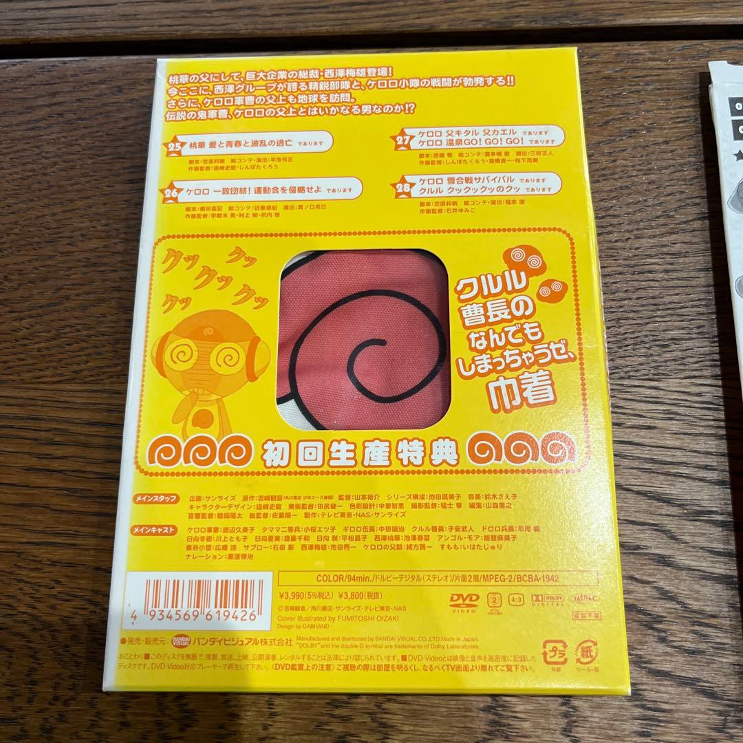 ケロロ軍曹　初回特典　初回生産特典　当時物　レア　まとめ売り