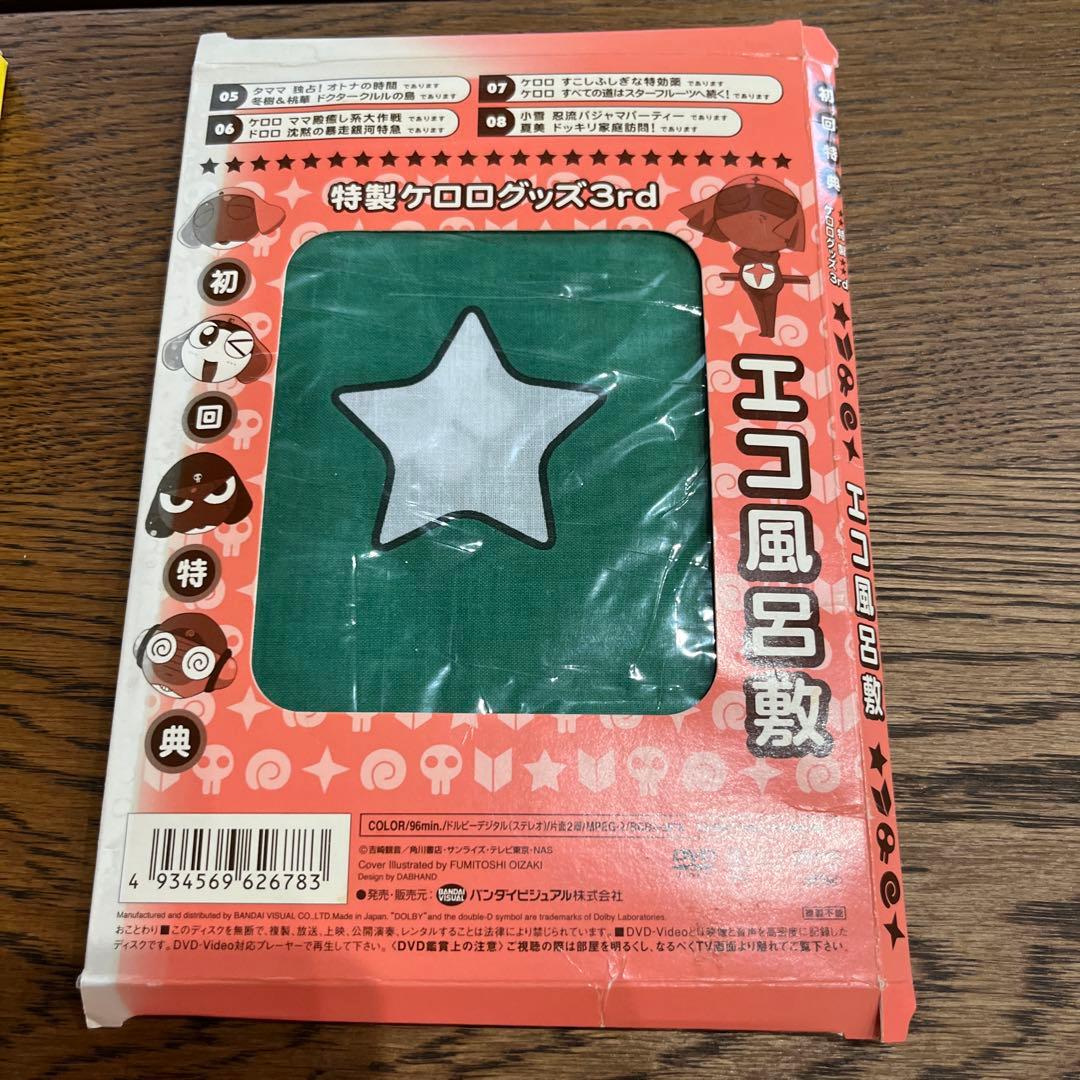 ケロロ軍曹　初回特典　初回生産特典　当時物　レア　まとめ売り