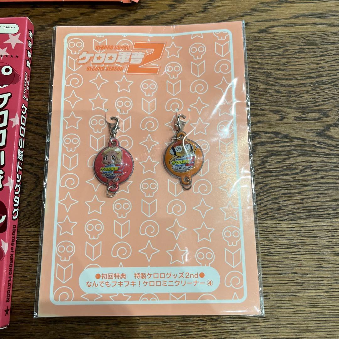 ケロロ軍曹　初回特典　初回生産特典　当時物　レア　まとめ売り