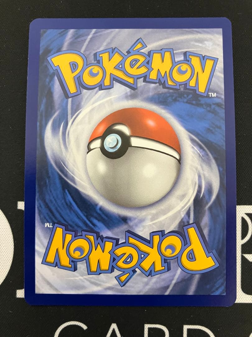 と*！様 ゲッコウガ　海外版　プロモ