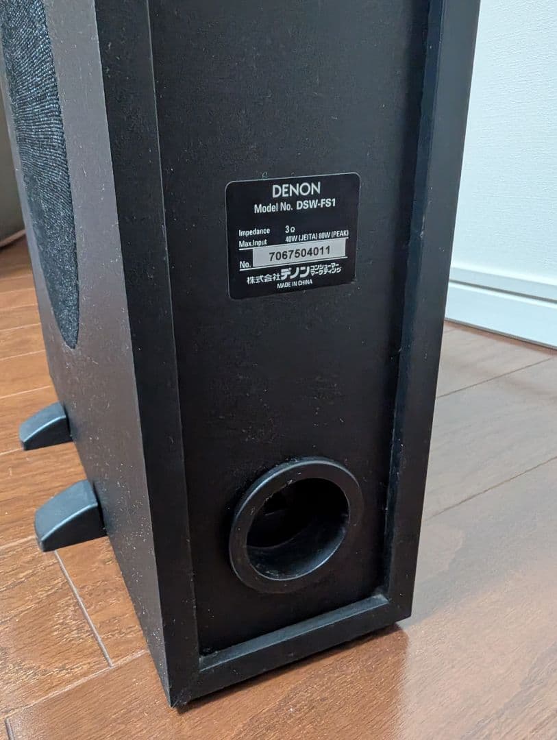 ​【美品】DENON DHT-FS1 ホームシアターシステム 完備品