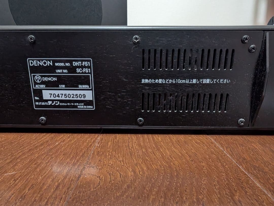​【美品】DENON DHT-FS1 ホームシアターシステム 完備品