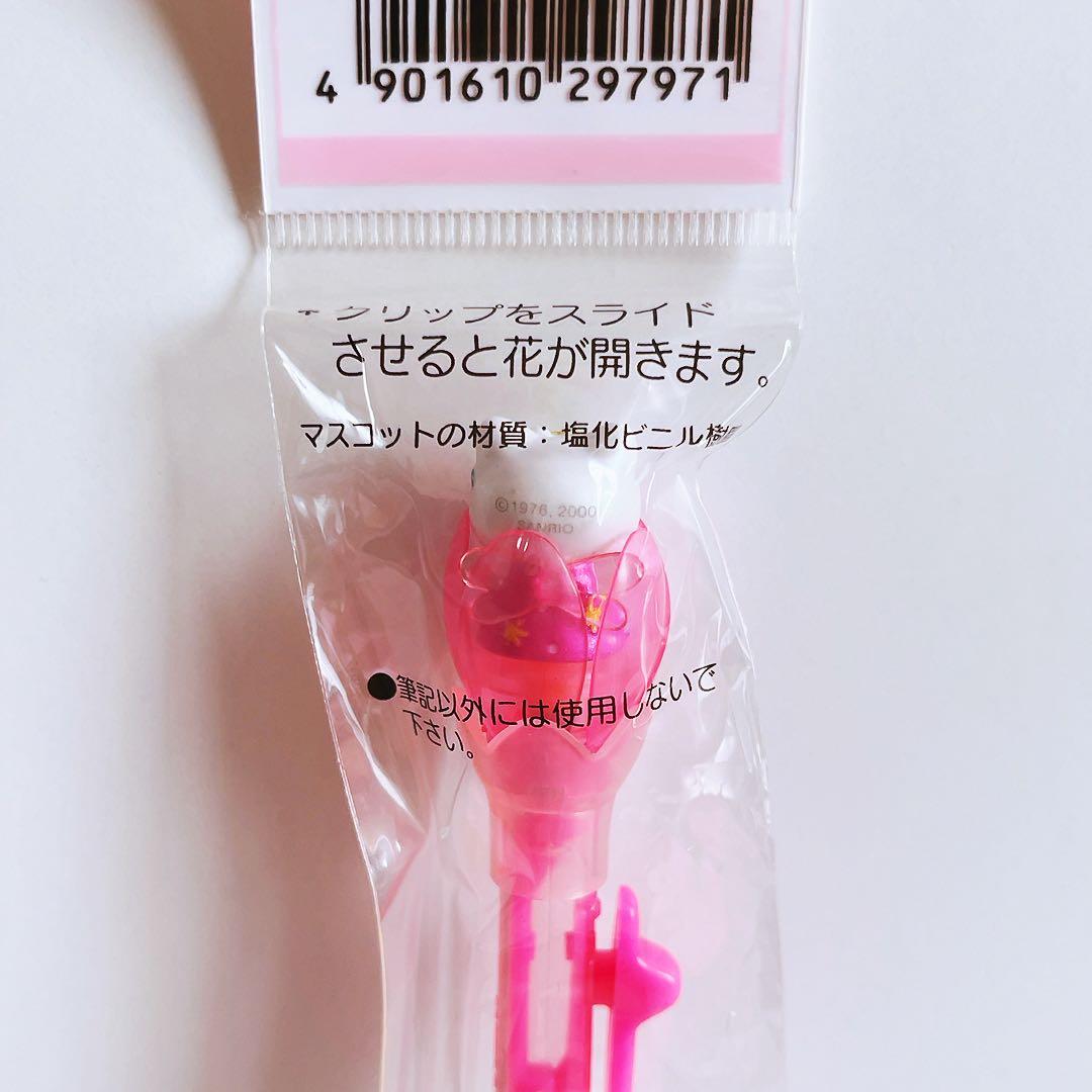 希少レア　ハローキティ　マスコット付きペン　フラワー　エンジェル　2000年製