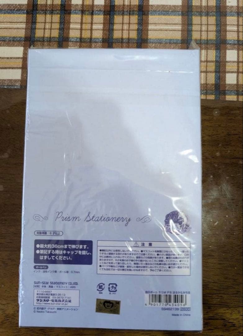 セーラームーン プリズムステーショナリーウラヌス＆ネプチューン・クリスタルミラー