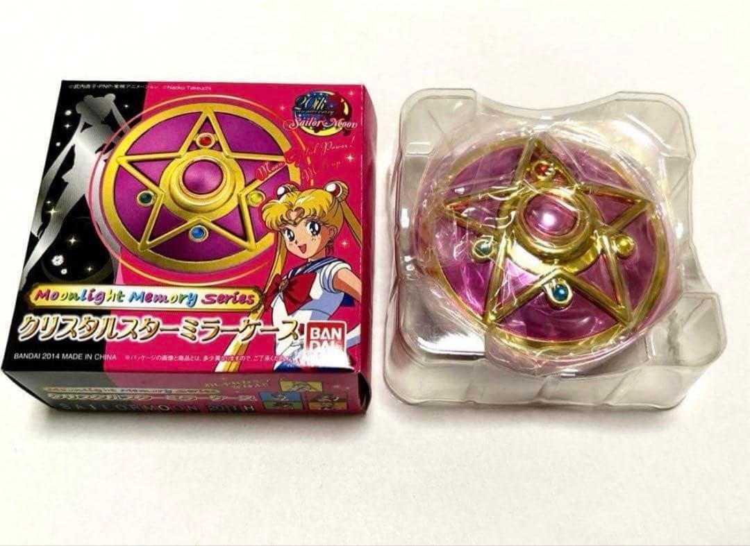 セーラームーン プリズムステーショナリーウラヌス＆ネプチューン・クリスタルミラー