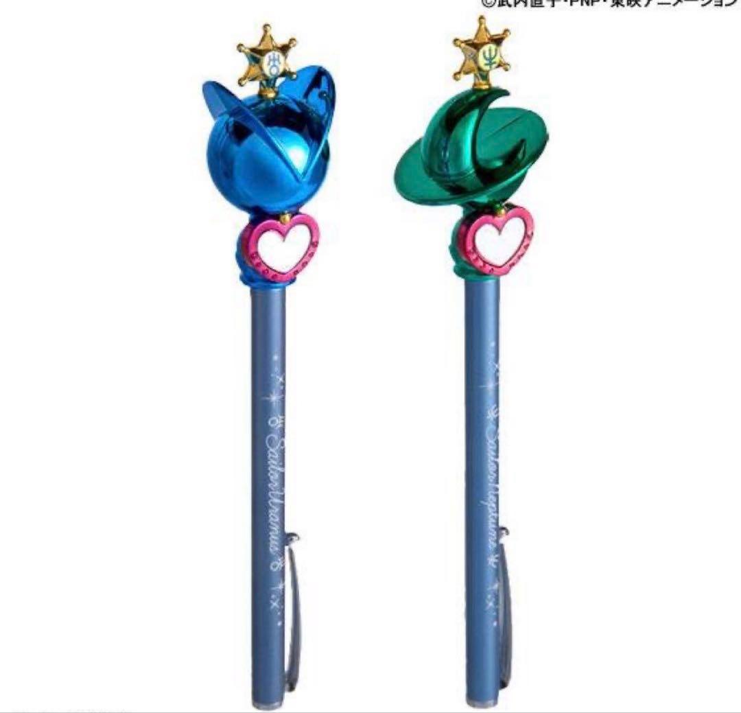 セーラームーン プリズムステーショナリーウラヌス＆ネプチューン・クリスタルミラー