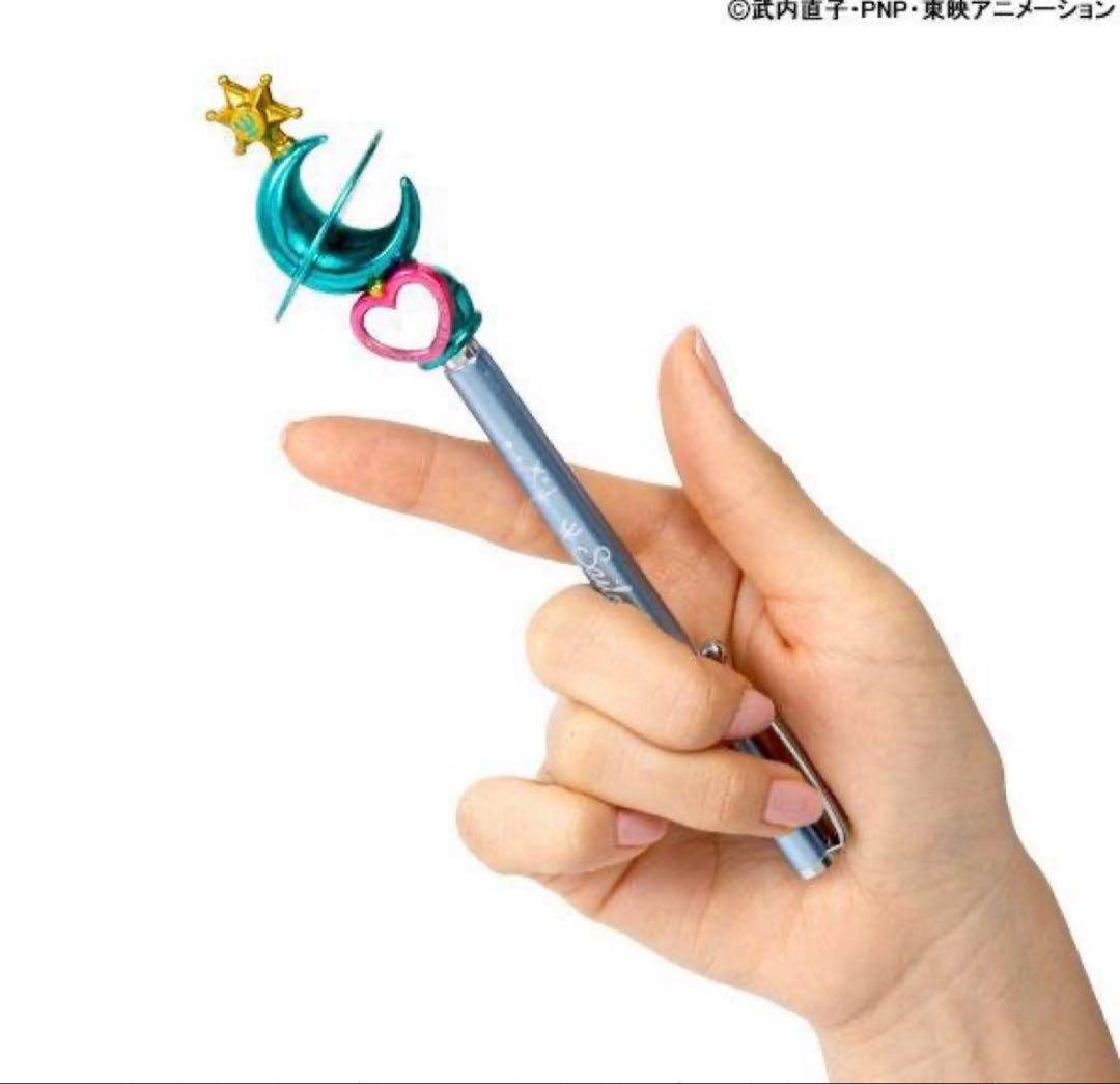 セーラームーン プリズムステーショナリーウラヌス＆ネプチューン・クリスタルミラー