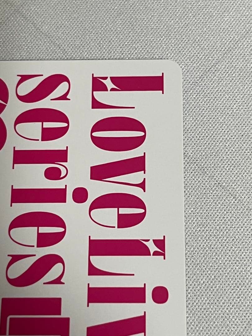 ラブカ　高坂穂乃果　sece サイン