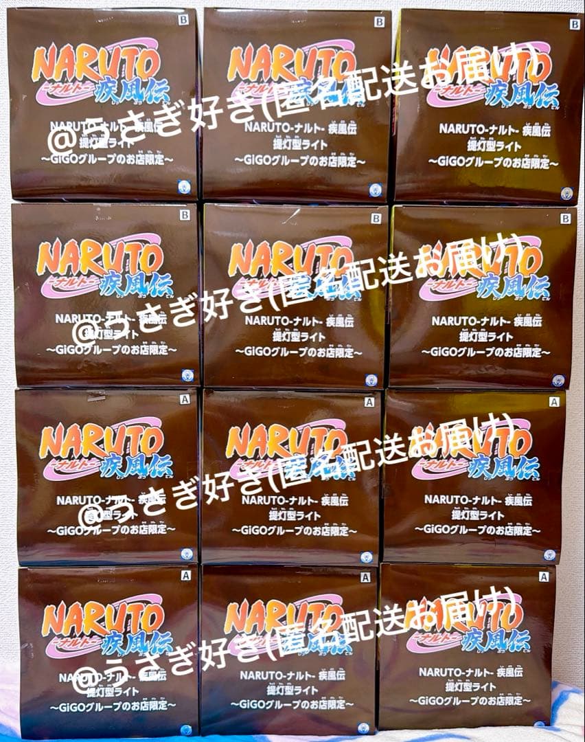 GiGO限定 NARUTO-ナルト-疾風伝 提灯型ライト　12個セット　各6個