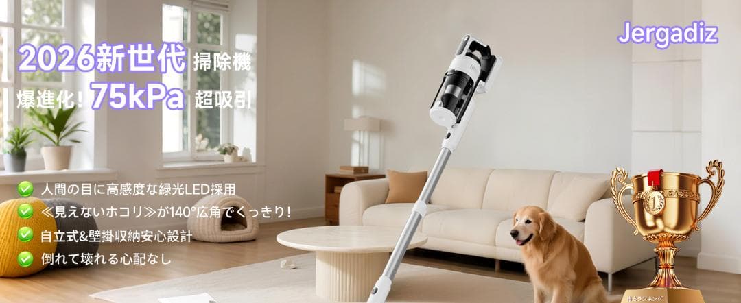掃除機 コードレス 75kPa 強力吸引 55分連続稼働 軽量 サイクロン