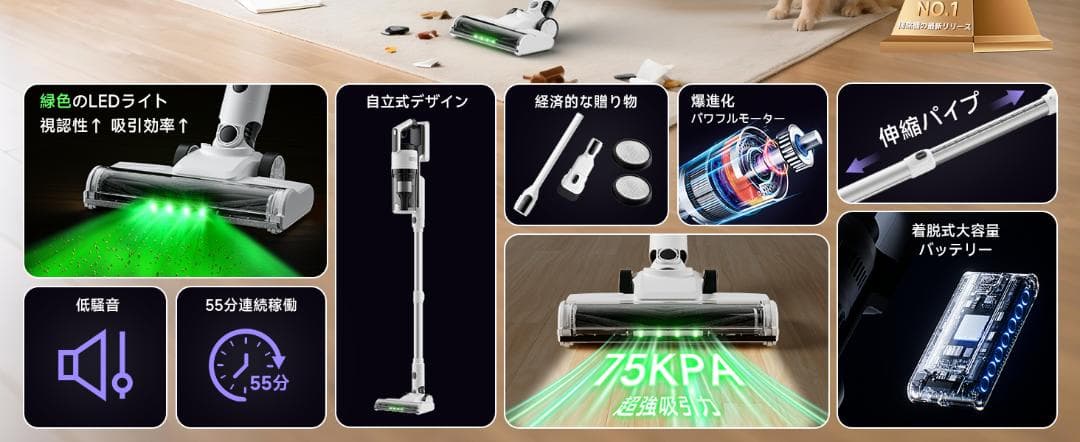 掃除機 コードレス 75kPa 強力吸引 55分連続稼働 軽量 サイクロン
