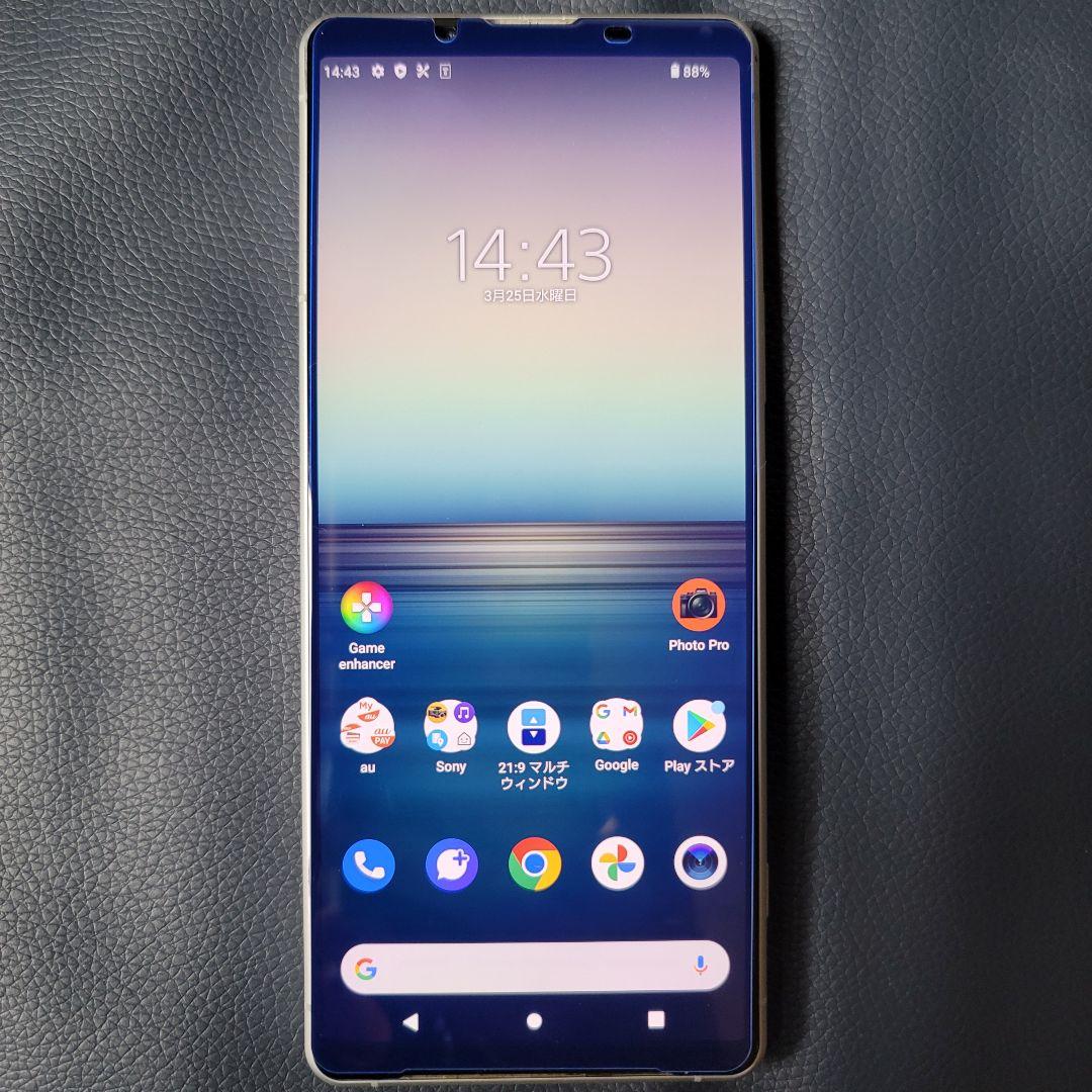 【動作良好】 Xperia 1 ii simフリー 訳あり格安 売り切り