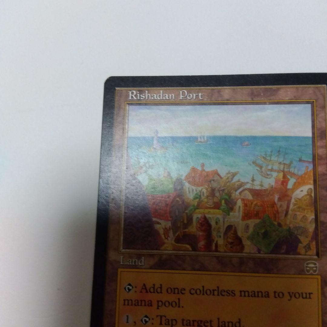 あゆ出品　Rishadan Port　英語版