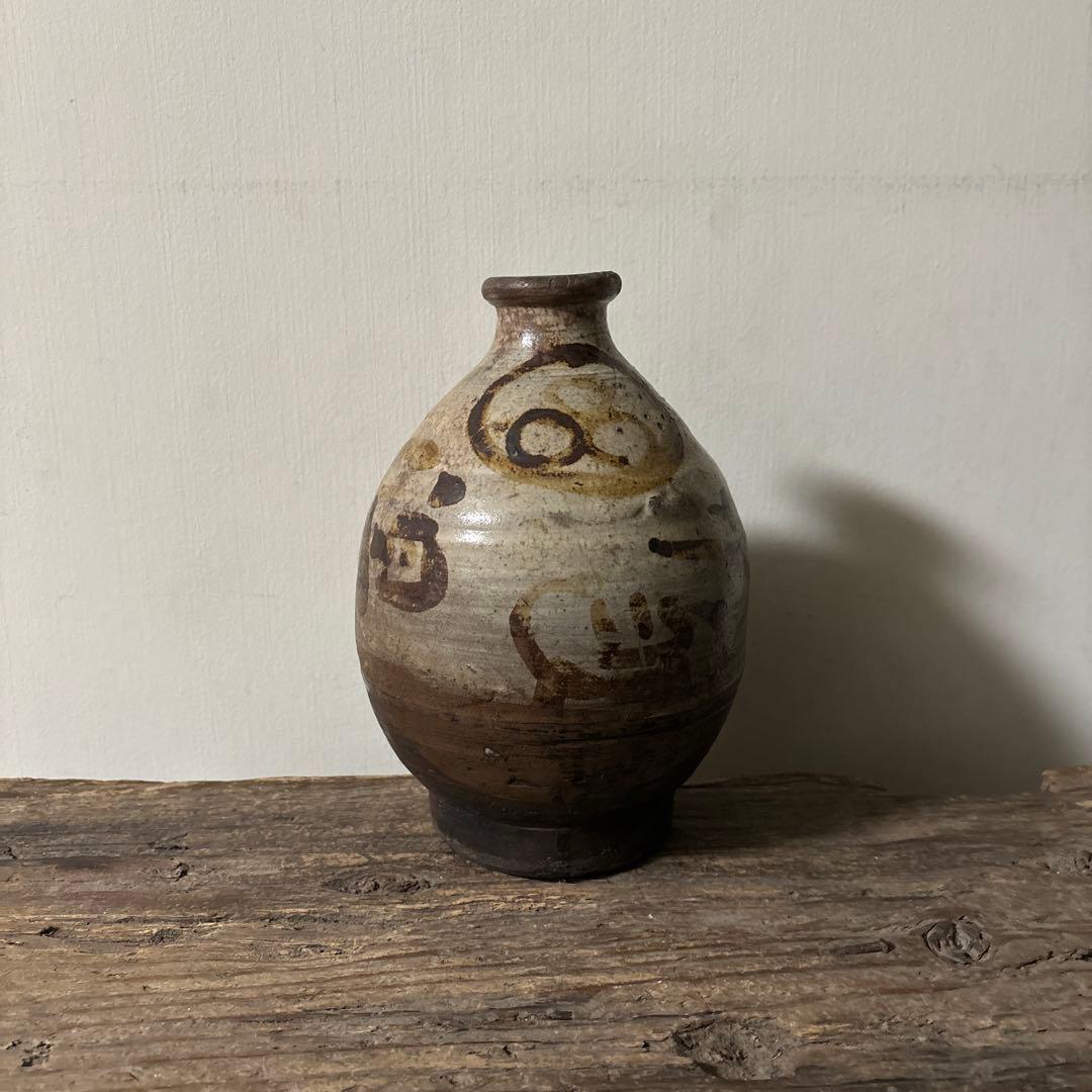 弓野焼徳利　②武雄　唐津　古道具　アンティーク　骨董　古民芸　田舎暮らし検:李朝