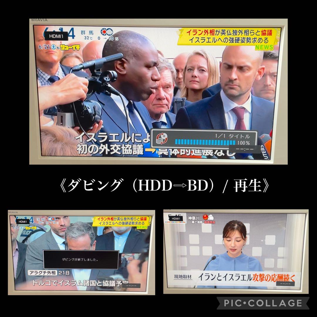 SHARP AQUOS BD-S520 Blu-rayレコーダー 500GB