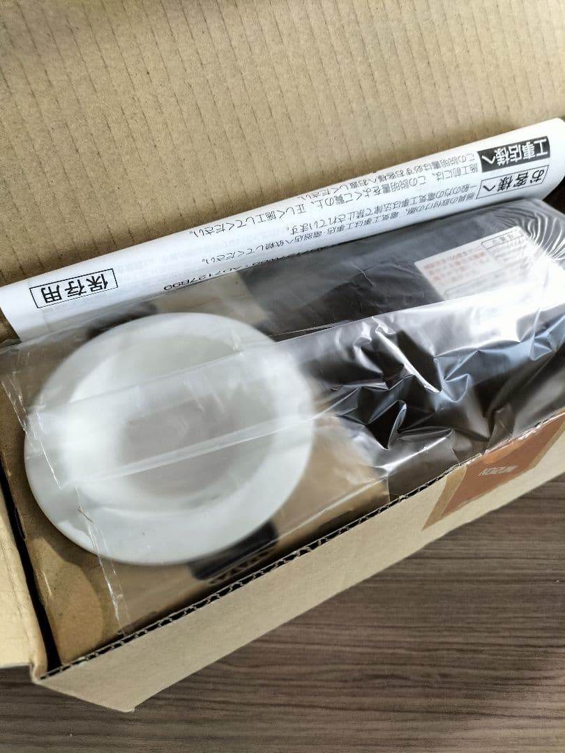 コイズミ　ダウンライト　3点　未使用品　Z-2505DL27