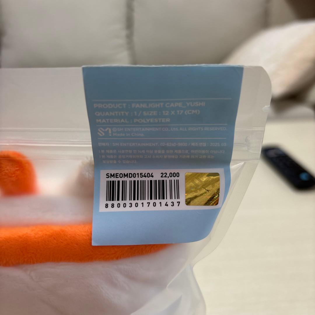 NCTWISH ソウルコン MD ユウシ　バブルニャン