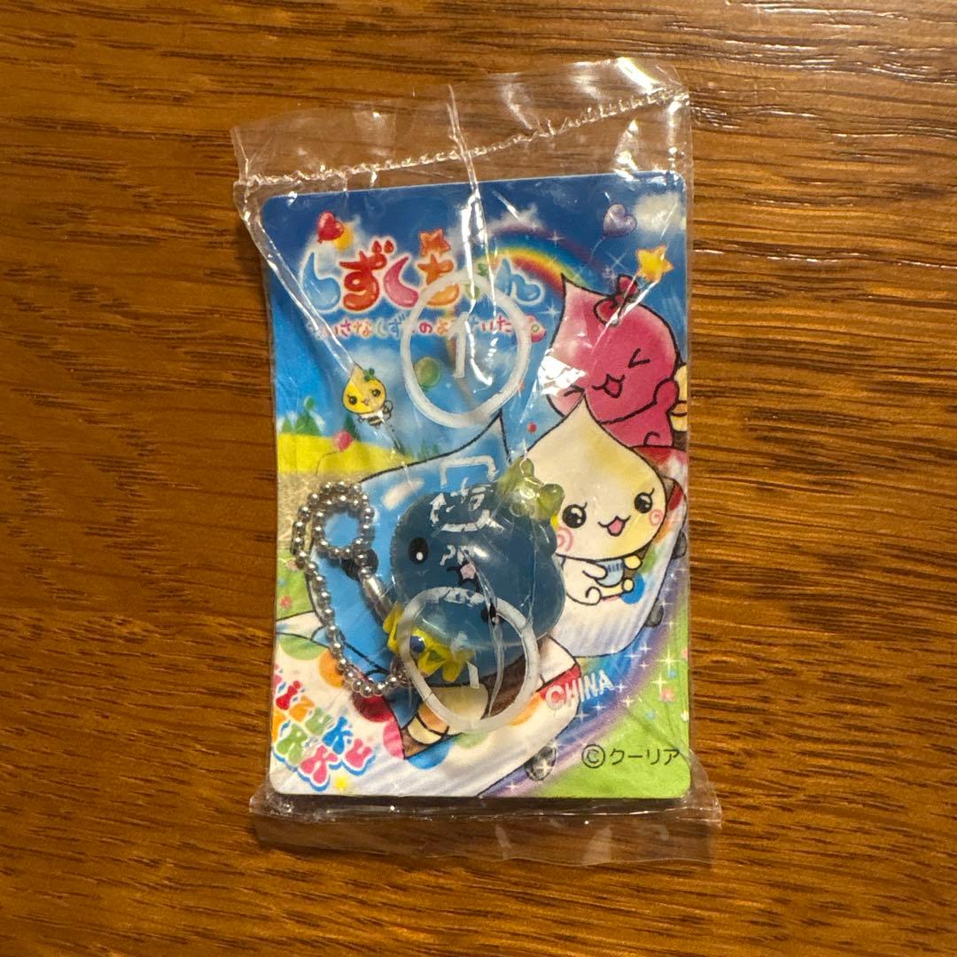 しずくちゃん キーホルダー　平成レトロ　当時品　みるみるちゃん　レア　希少