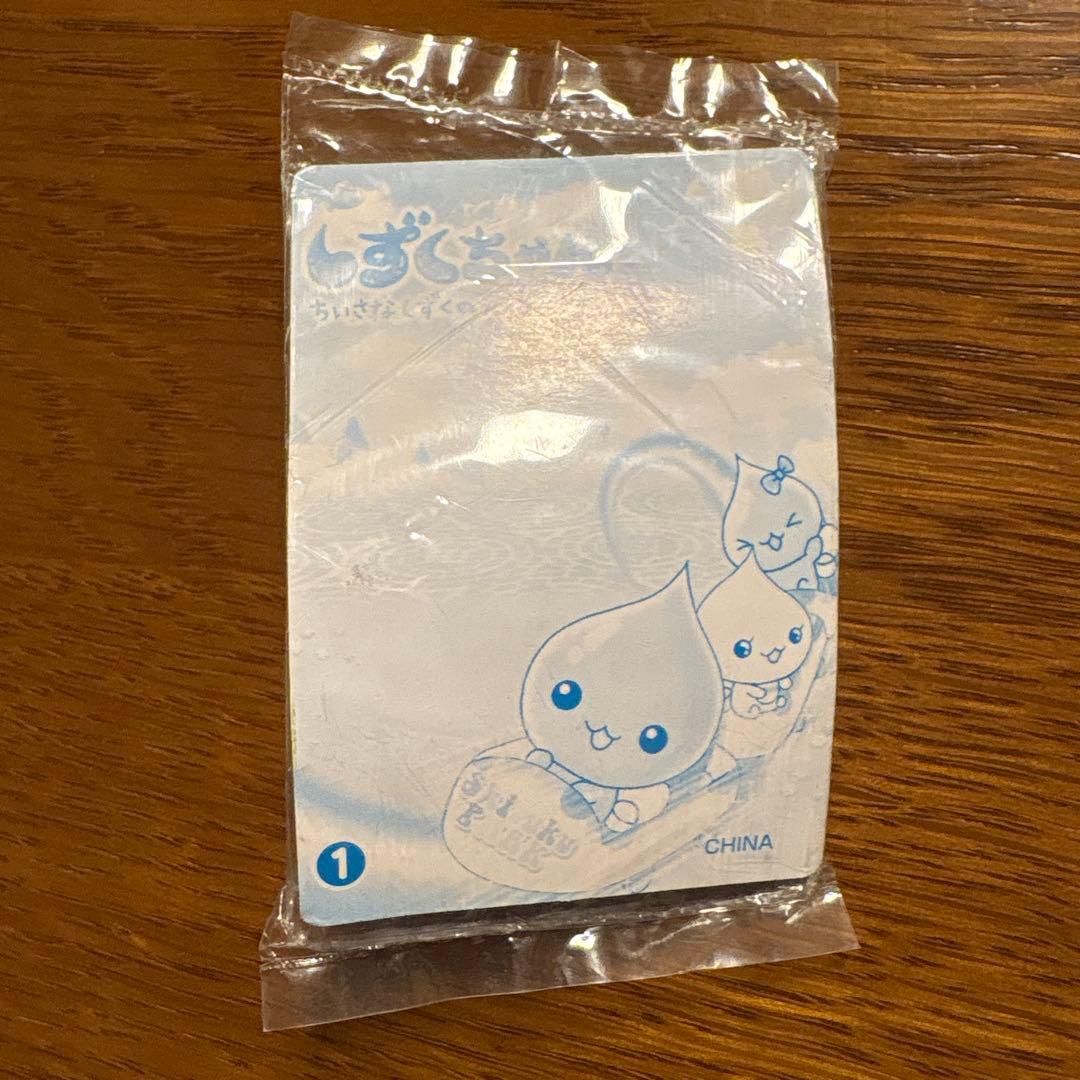 しずくちゃん キーホルダー　平成レトロ　当時品　みるみるちゃん　レア　希少