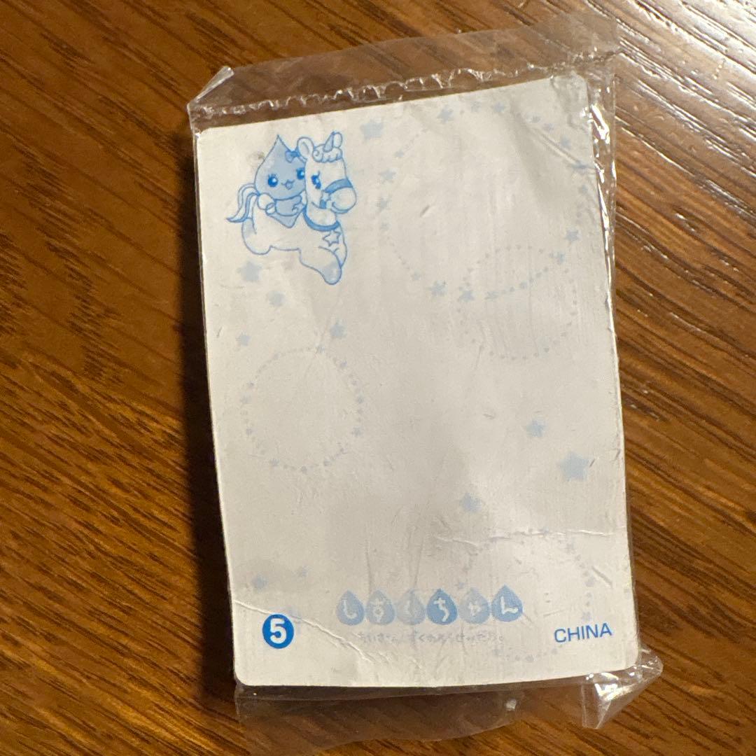 しずくちゃん キーホルダー　平成レトロ　当時品　みるみるちゃん　レア　希少