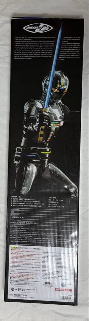 宇宙刑事ギャバン　レーザーブレード　特撮ヒーロー　LED サウンド