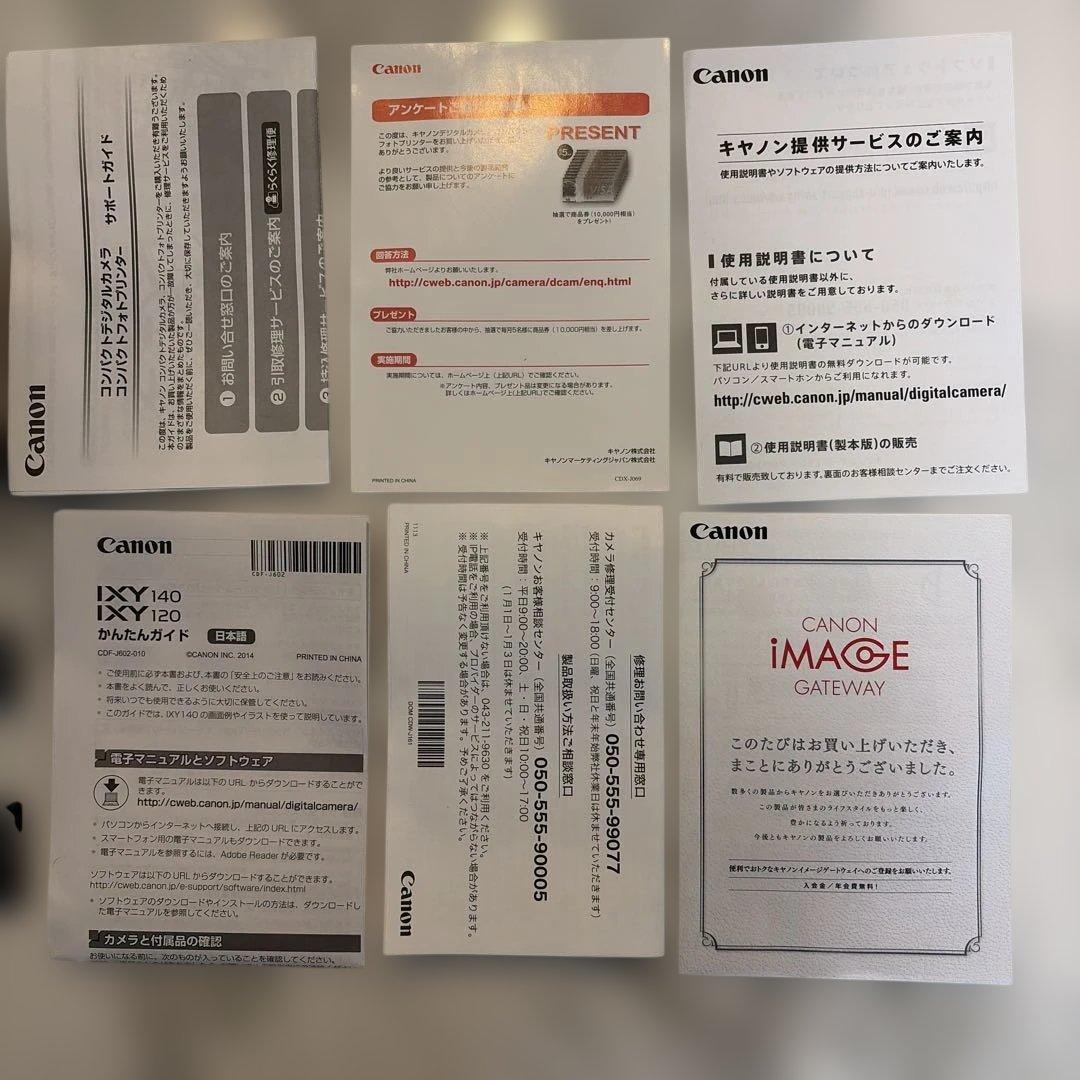 Canon IXY 140 シルバー　デジタルカメラ