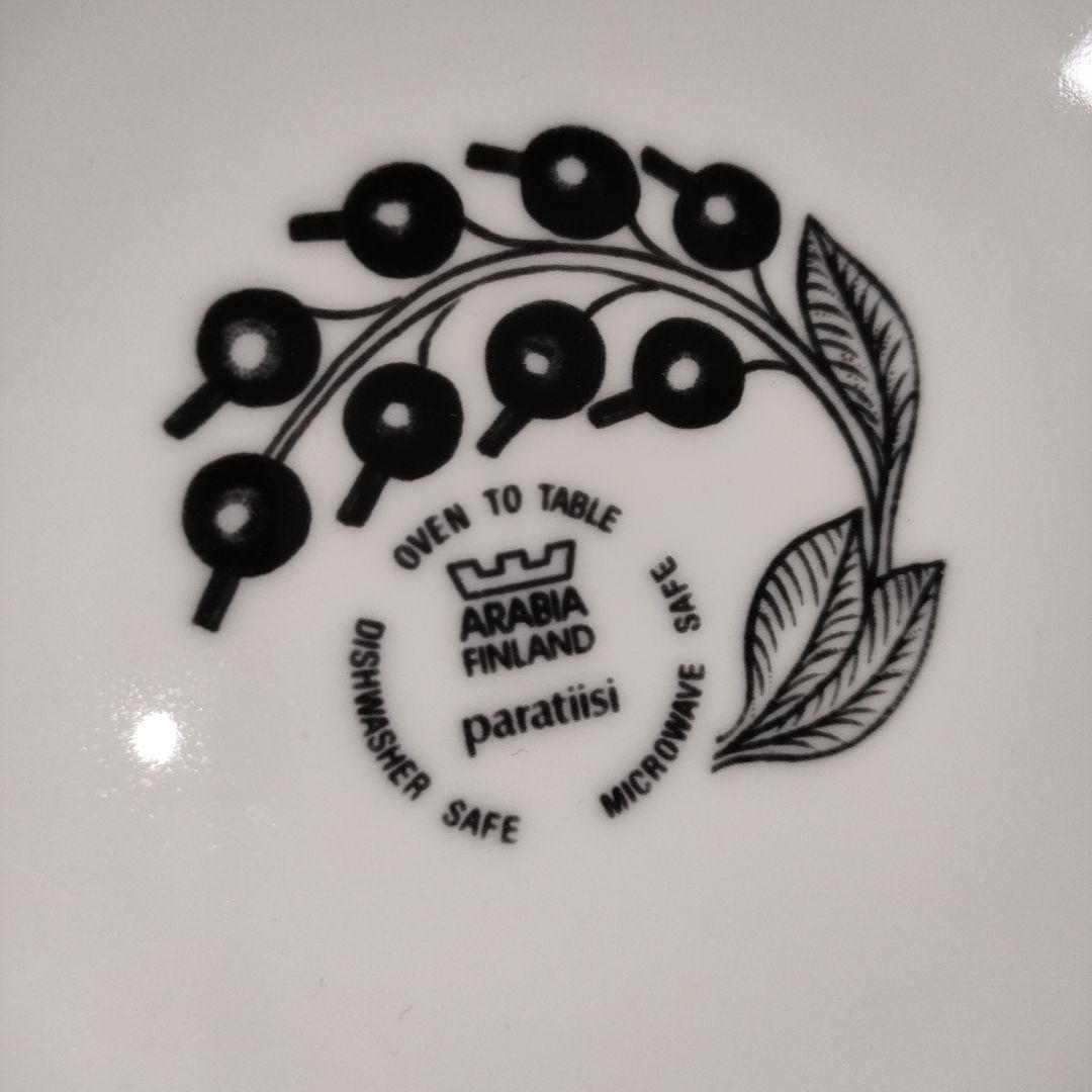 A1239-2/ARABIA/アラビアブラックパラティッシプレート3客/26cm