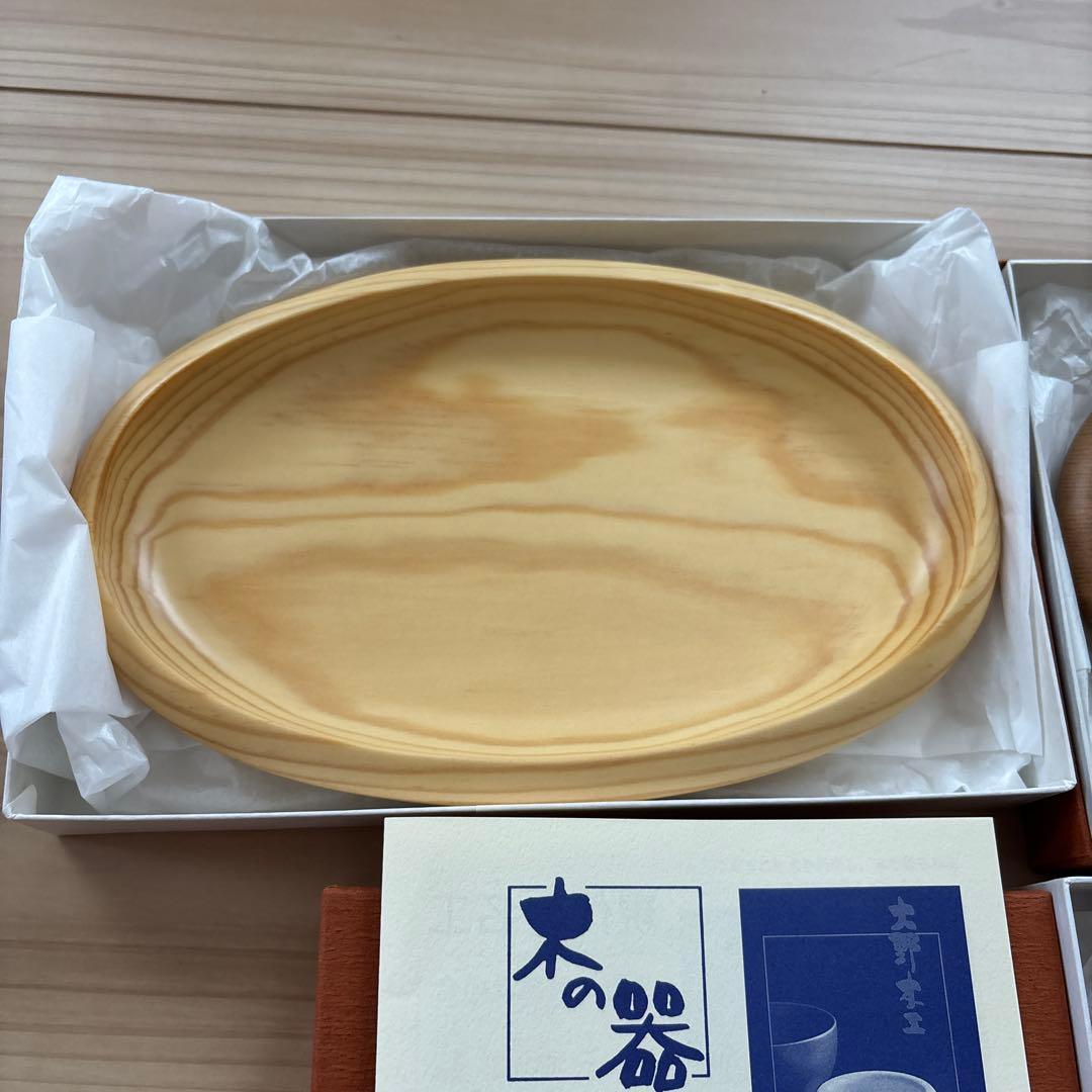 大野の里の木の器3個セット