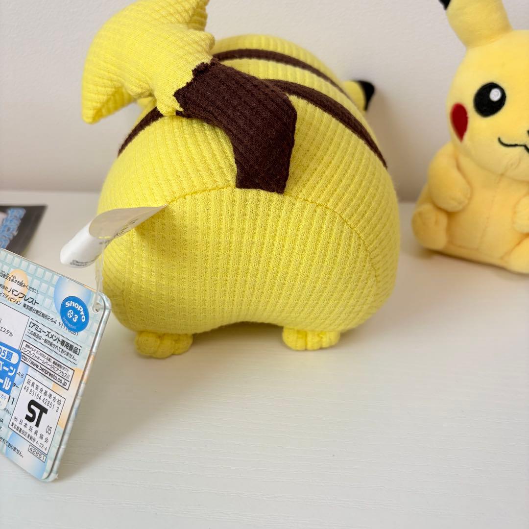 ポケモン ピカチュウ ぬいぐるみ 3点