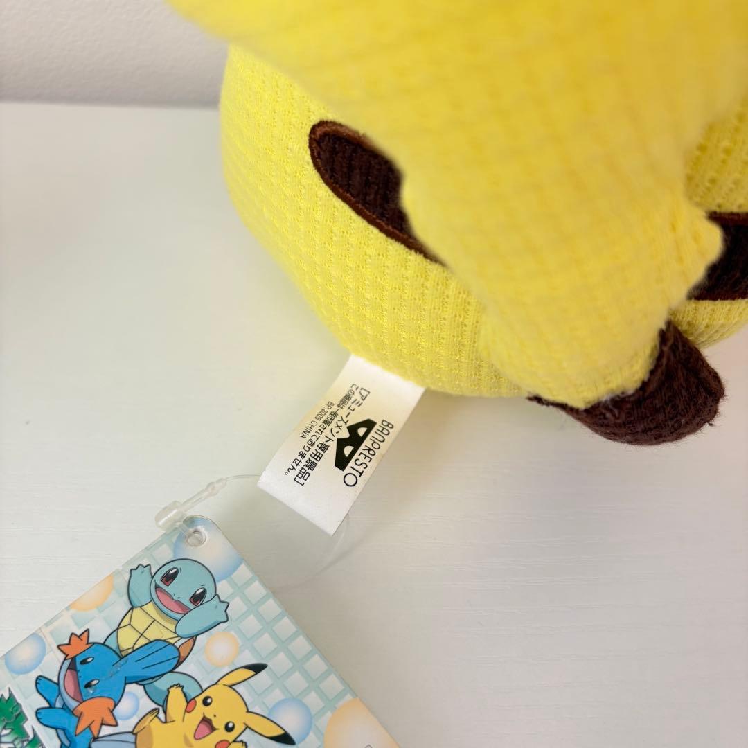 ポケモン ピカチュウ ぬいぐるみ 3点