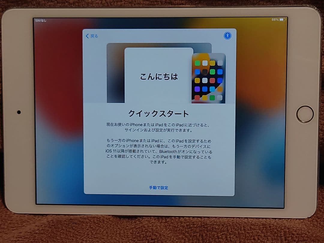 ipadmini4　16gb,cellular 、タッチパネル、バッテリー新品
