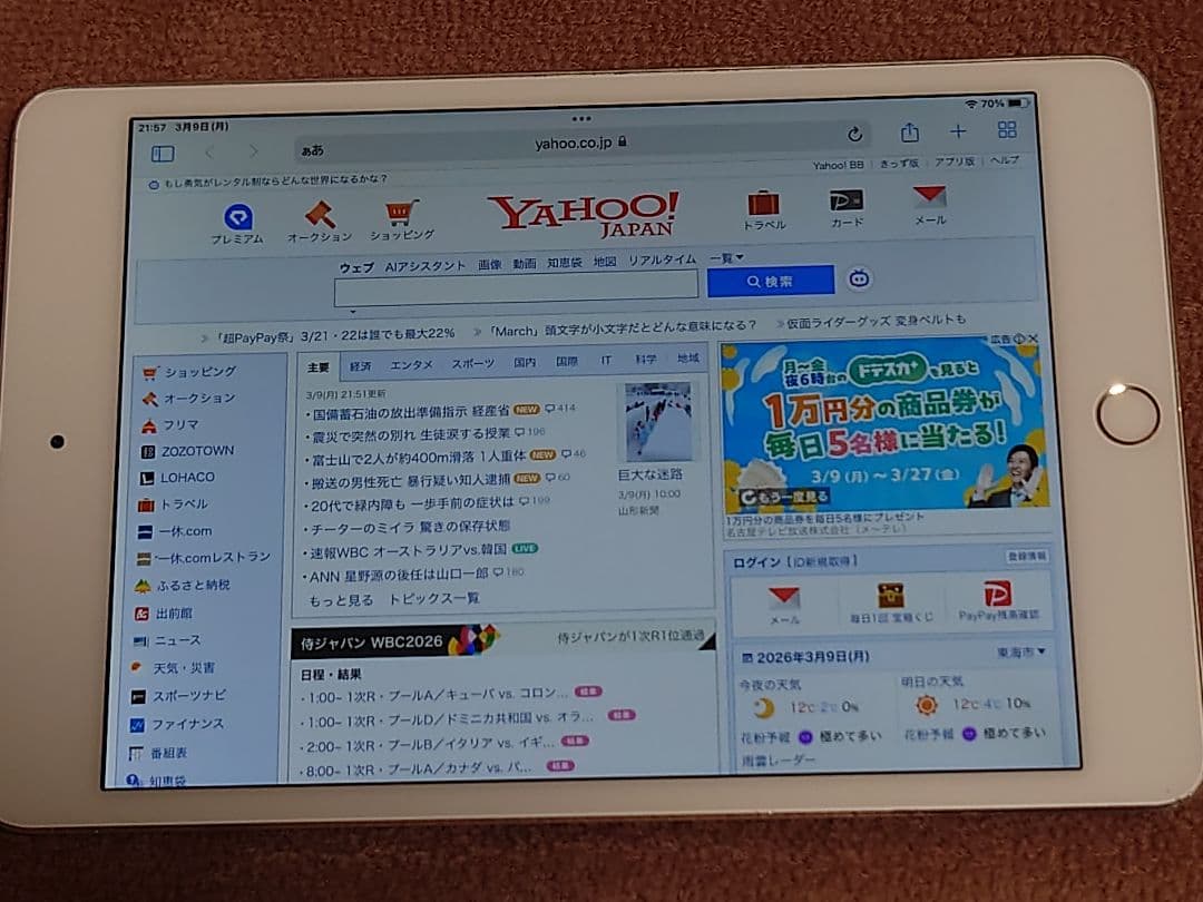 ipadmini4　16gb,cellular 、タッチパネル、バッテリー新品