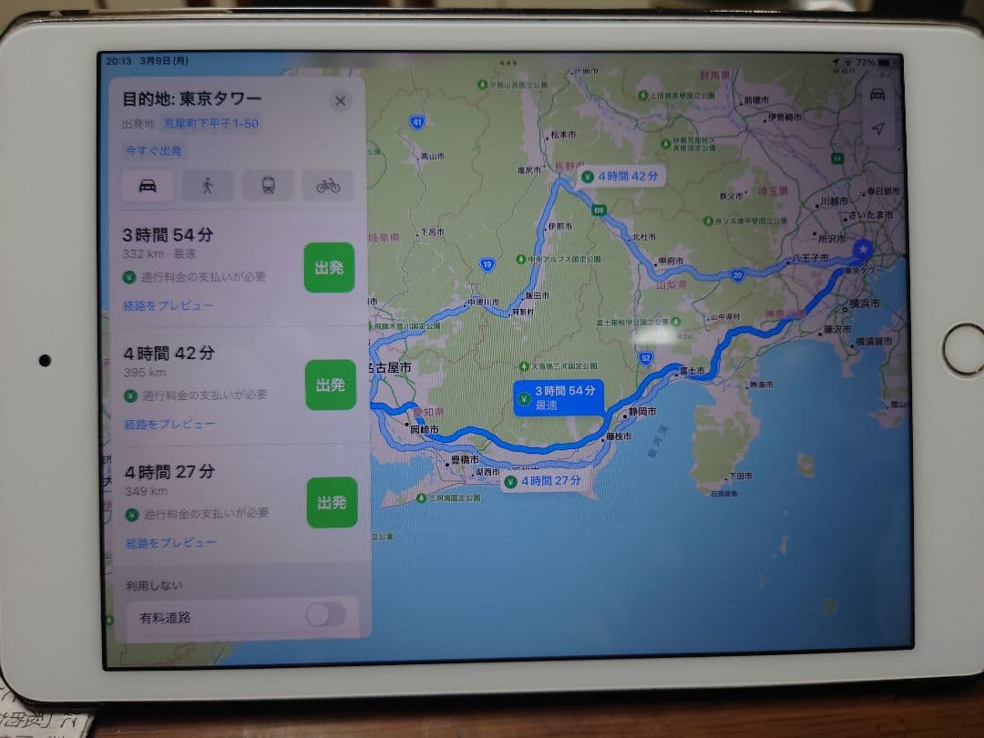 ipadmini4　16gb,cellular 、タッチパネル、バッテリー新品