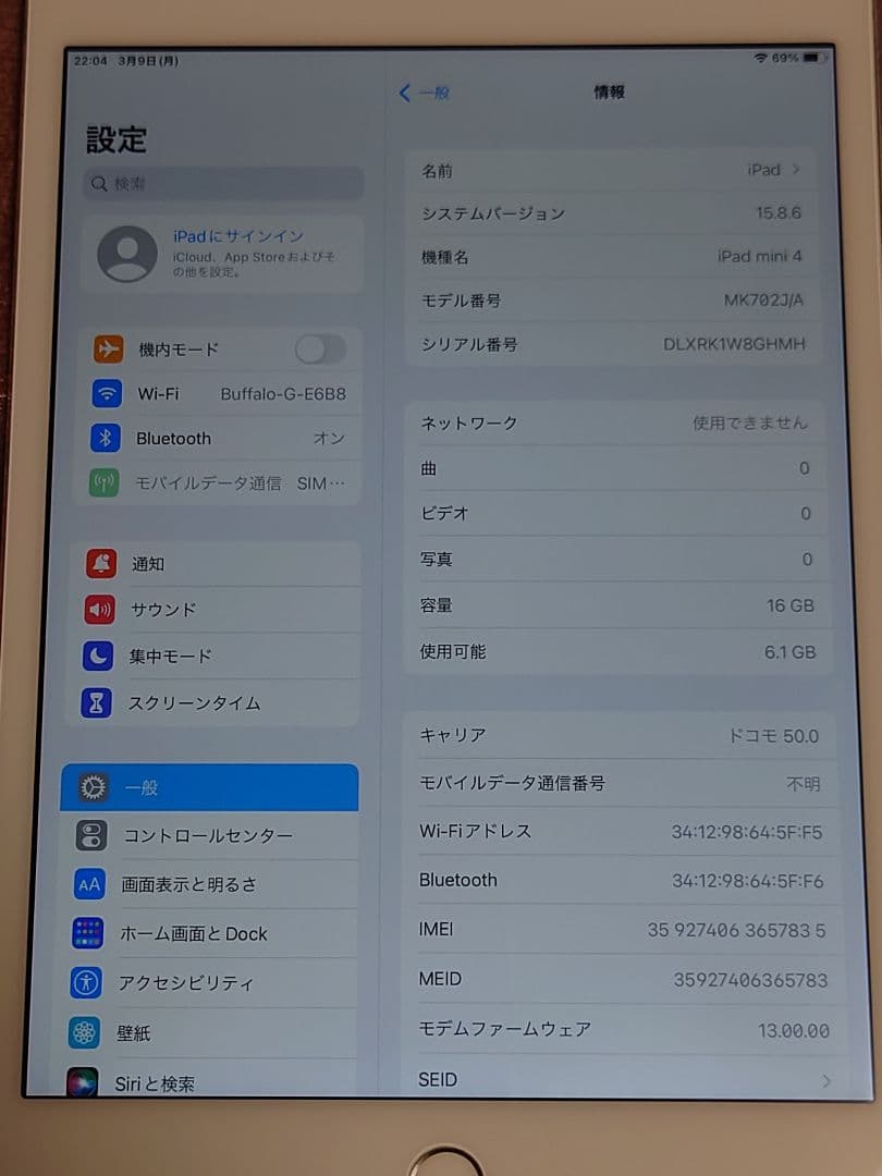 ipadmini4　16gb,cellular 、タッチパネル、バッテリー新品