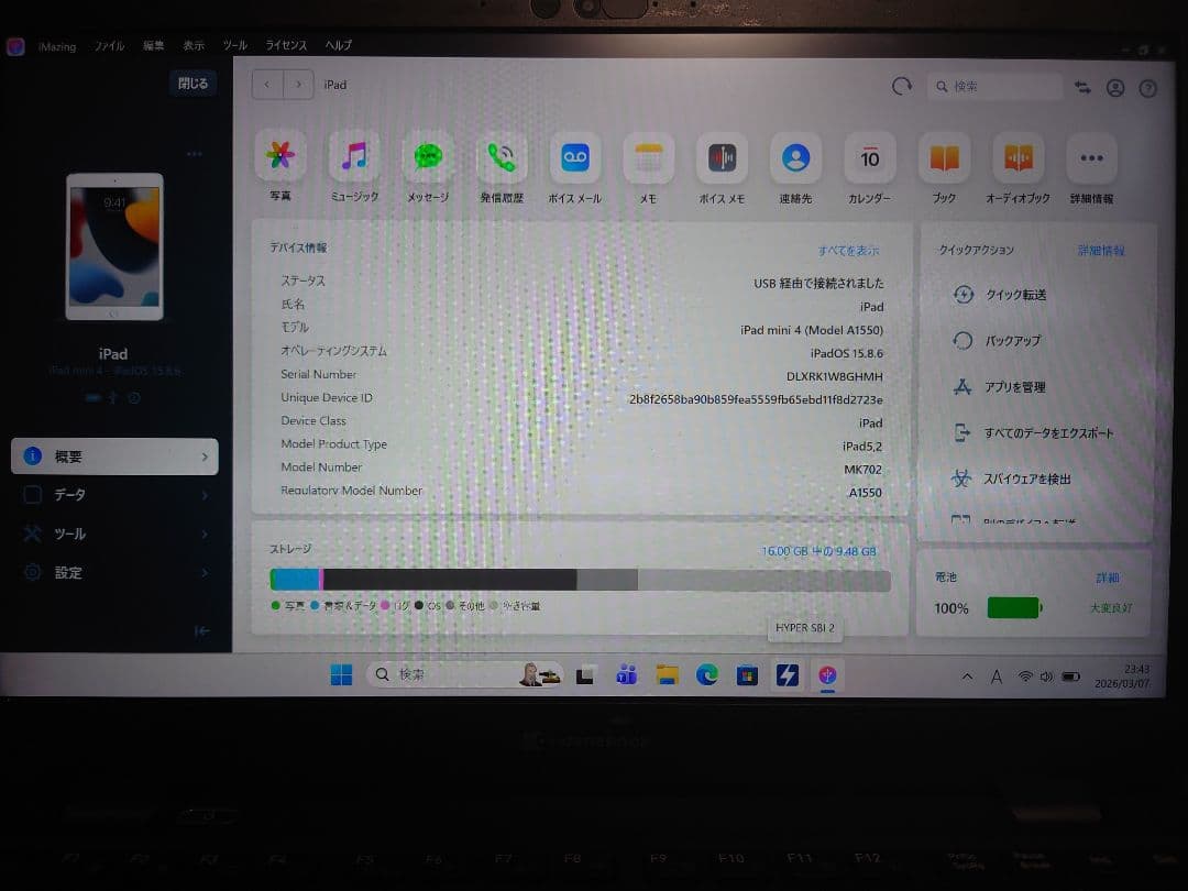 ipadmini4　16gb,cellular 、タッチパネル、バッテリー新品