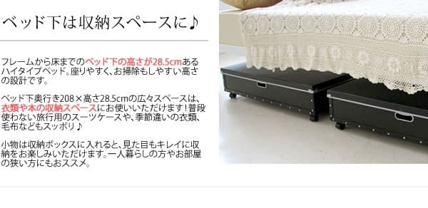 アンティーク風 北欧テイスト おしゃれ ベッドフレーム セミダブル ブラック