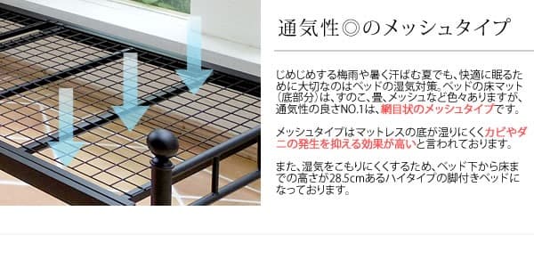 アンティーク風 北欧テイスト おしゃれ ベッドフレーム セミダブル ブラック