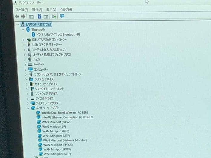 【24日まで】Lenovo ThinkPad L380【第8世代i5/オフィス】