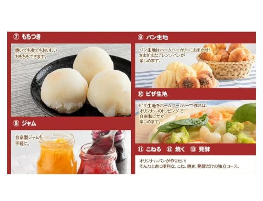 新品未使用☆siroca SHB-212 WHITE 米粉/ごはんパン・餅