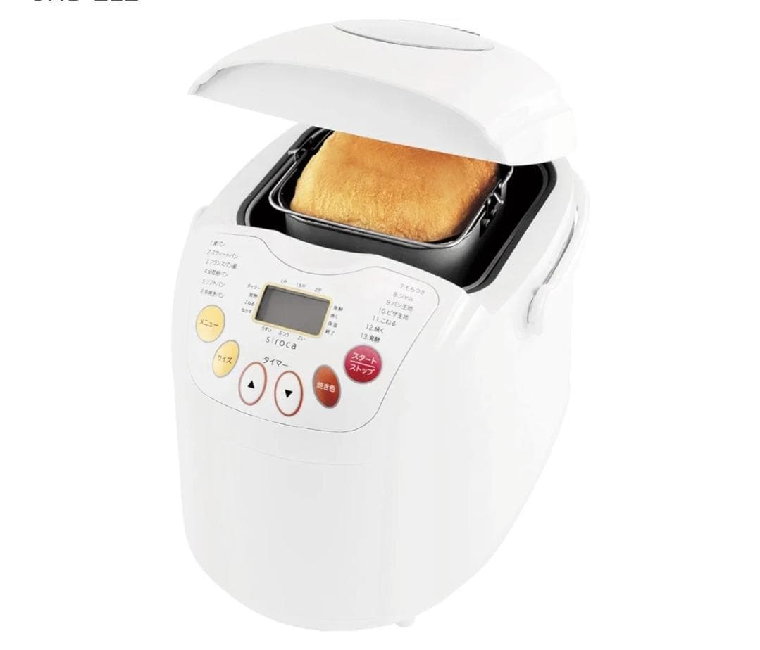 新品未使用☆siroca SHB-212 WHITE 米粉/ごはんパン・餅