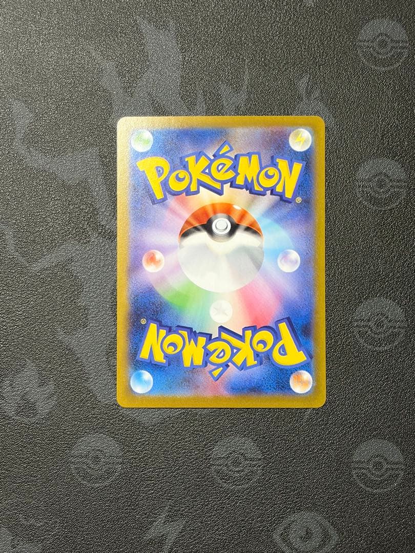 （極美品）グレイシアex SAR SV8a テラスタルフェスex 206/187