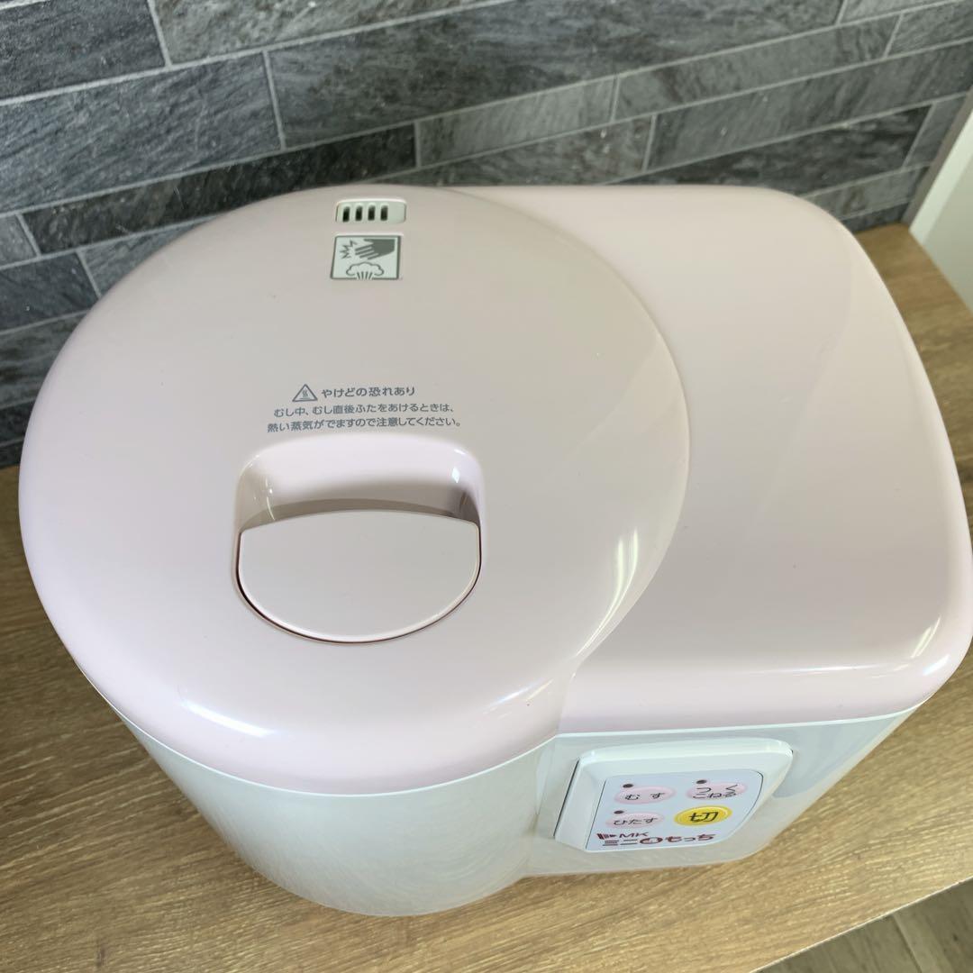 もるかー　新品未使用　エムケー精工　家庭用ミニもちつき機 ミニもっち