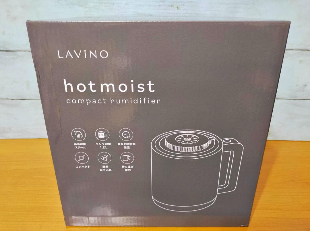 LAViNO (ラビーノ) /ホットモイストスチーム式加湿器/SH7260A