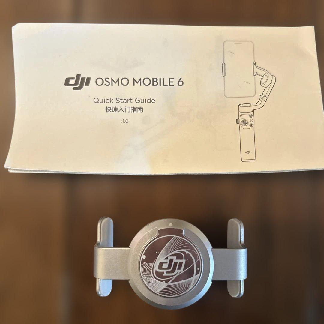 新品同様OSMO MOBILE 6/スマホ用スタビライザー