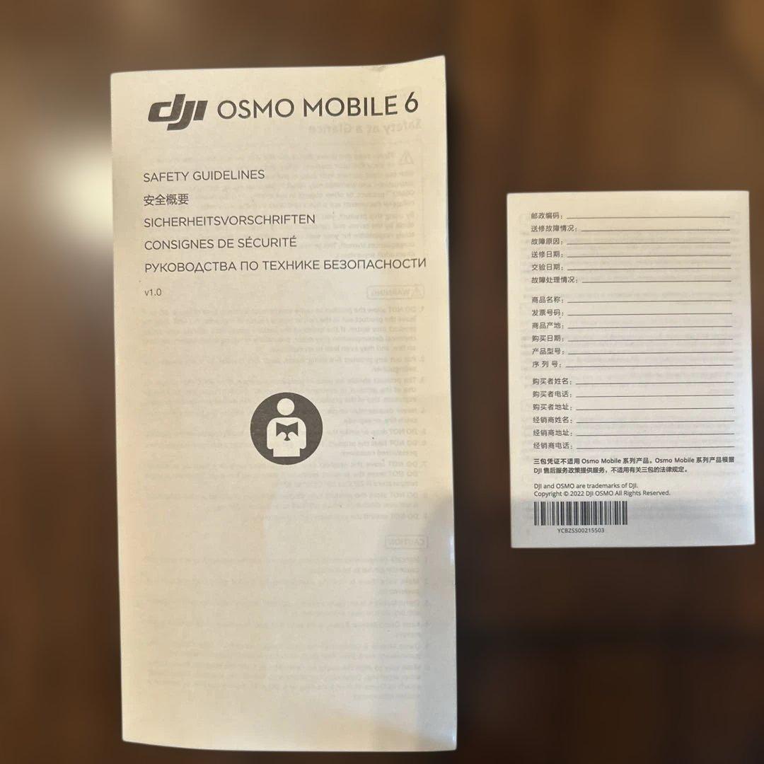 新品同様OSMO MOBILE 6/スマホ用スタビライザー