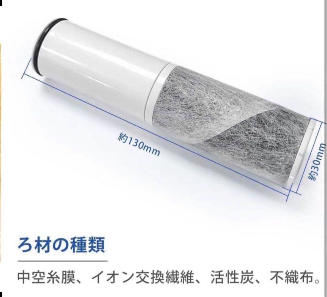 交換用浄水器 カートリッジ SFC0002T 3本入り 高性能タイプ 2ケース‼️